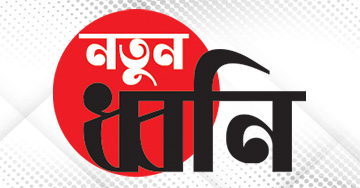 ফাইল ফটো