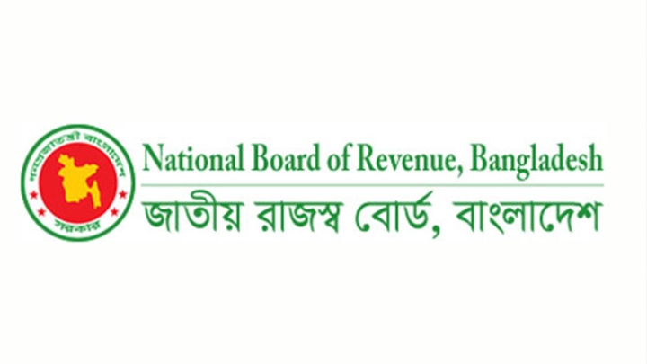 এনবিআর