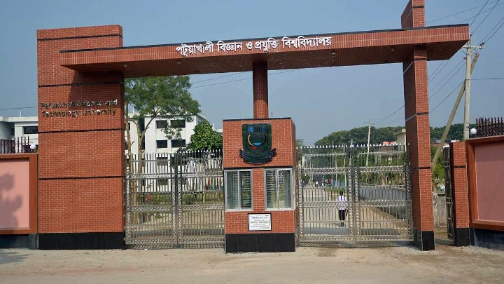 পবিপ্রবি