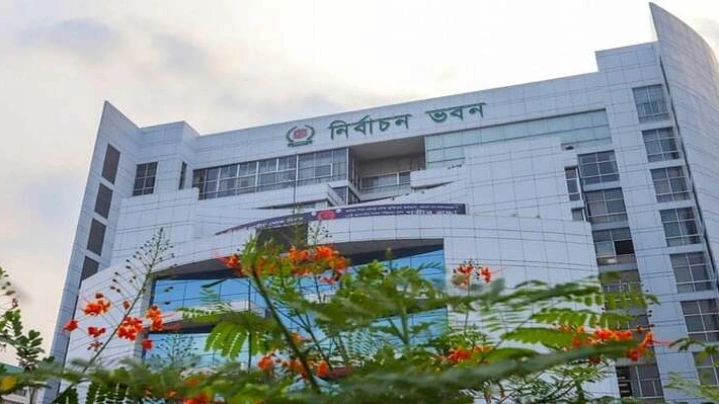 নির্বাচন কমিশন