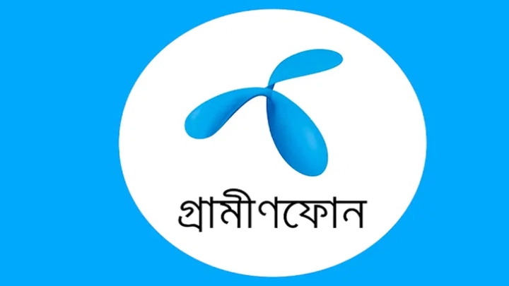 ইন্টারনেট ফ্রি করে দিলো গ্রামীণফোন