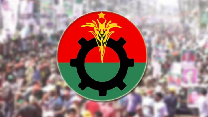 ফাইল ফটো