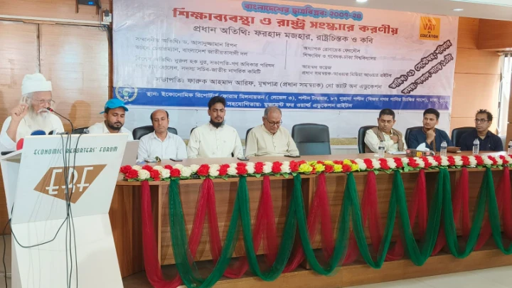 বক্তব্য রাখছেন ফরহাদ মজহার 