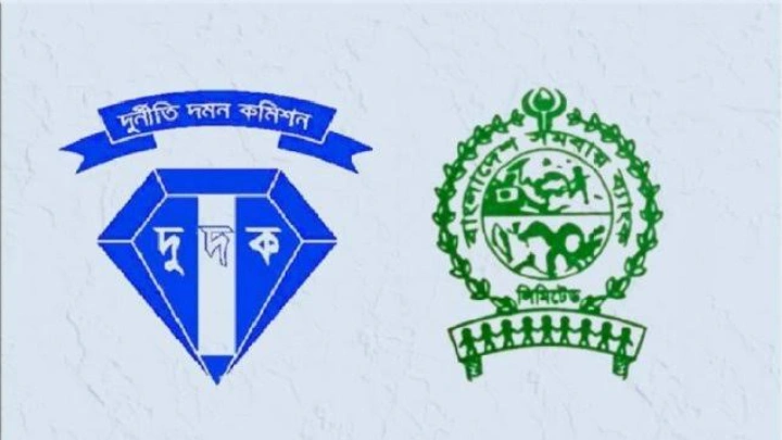 চাচাতো ভাই ও ভাগনেকে নিয়ে স্বর্ণ আত্মসাৎ আওয়ামী লীগ নেতার ফাইল ফটো