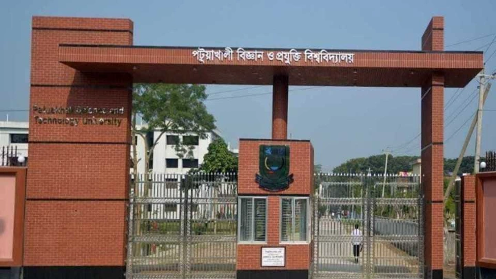 ফাইল ফটো