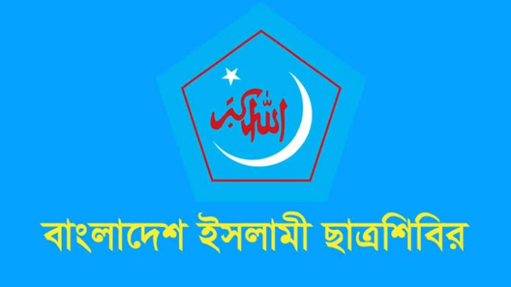 ফাইল ফটো