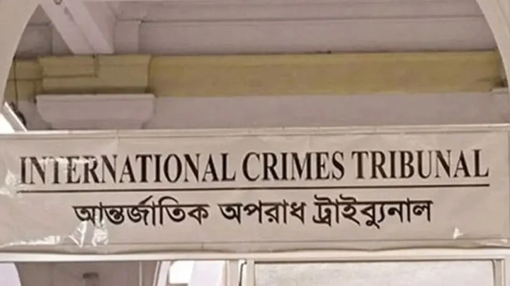 ফাইল ফটো