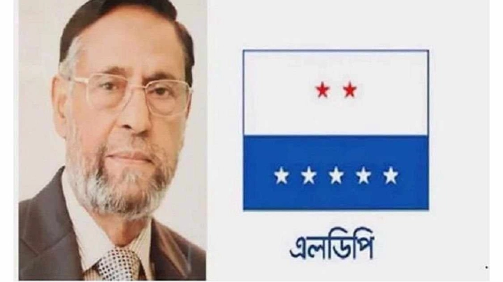 ফাইল ফটো