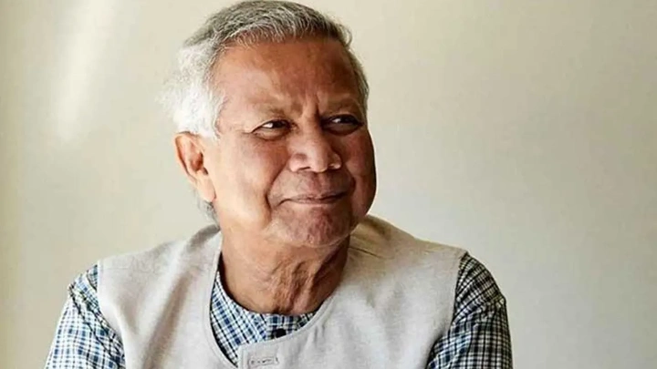 ড. মোহাম্মদ ইউনুস 