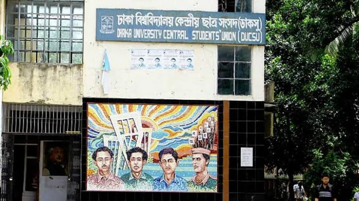 ডাকসু নির্বাচনী আচরণবিধি চূড়ান্তে আলোচনা ফেব্রুয়ারিতে ফাইল ফটো