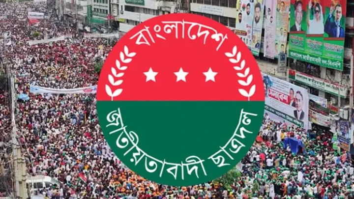 ফাইল ফটো