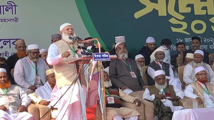 ছবি- সংগ্রহীত