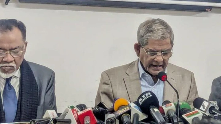 ছবি- সংগ্রহীত