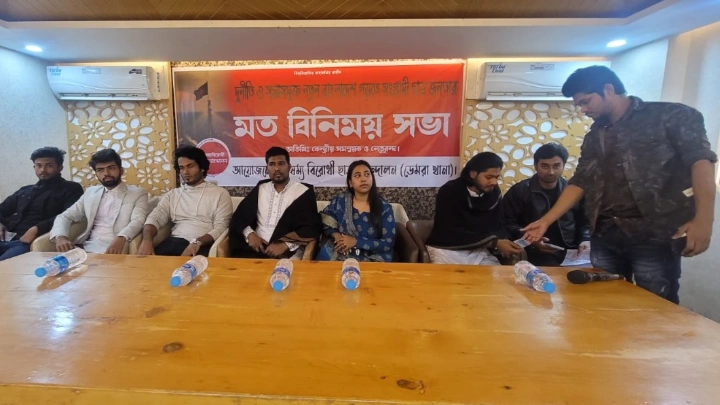 'ছাত্র-জনতারাই দেশের সার্বিক উন্নয়নে মূখ্য ভূমিকা রাখবে' ছবি: সংগৃহীত