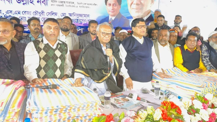 ছবি: সংগৃহীত