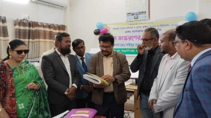 ছবি: সংগৃহীত