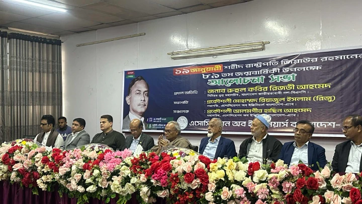 কারাগারে বসে আওয়ামী লীগের কর্মসূচিতে ঝাড়ফুঁক দিচ্ছেন দরবেশ : রিজভী "বিএনপির প্রতিষ্ঠাতা জিয়াউর রহমানের জন্মবার্ষিকী উপলক্ষে আয়োজিত আলোচনা সভায় বক্তব্য রাখছেন সিনিয়র যুগ্ম মহাসচিব রুহুল কবির রিজভী।"