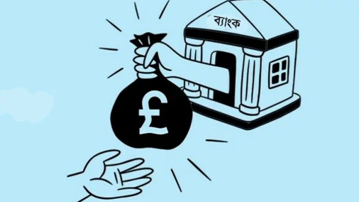 ফাইল ফটো