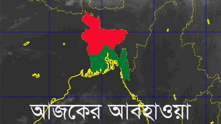 ছবি: সংগৃহীত