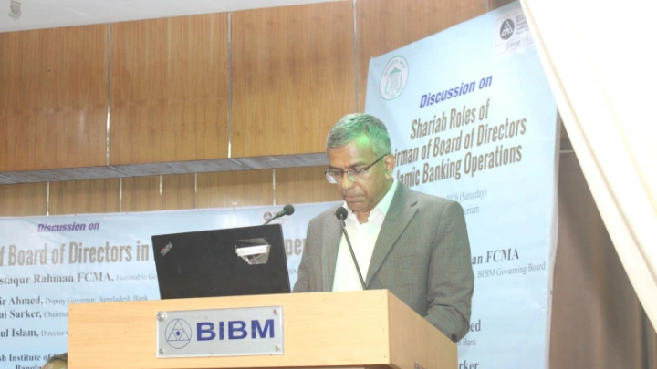 বিআইবিএমে বাংলাদেশ ব্যাংকের গভর্নর মোস্তাকুর রহমান  