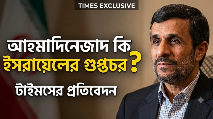 নতুন ধ্বনি